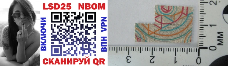 сколько стоит  Мурманск  Марки NBOMe 1,5мг 