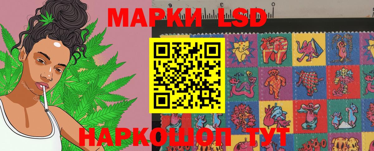 Марки 25I-NBOMe 1,5мг Мурманск