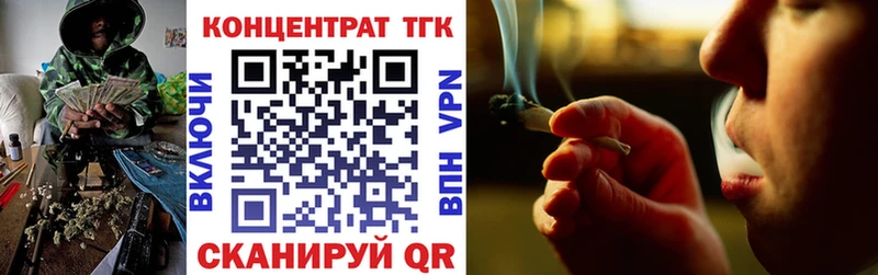 Дистиллят ТГК вейп  маркетплейс наркотические препараты  Мурманск 