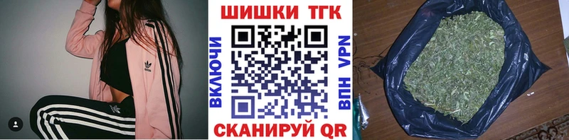 МАРИХУАНА White Widow Мурманск