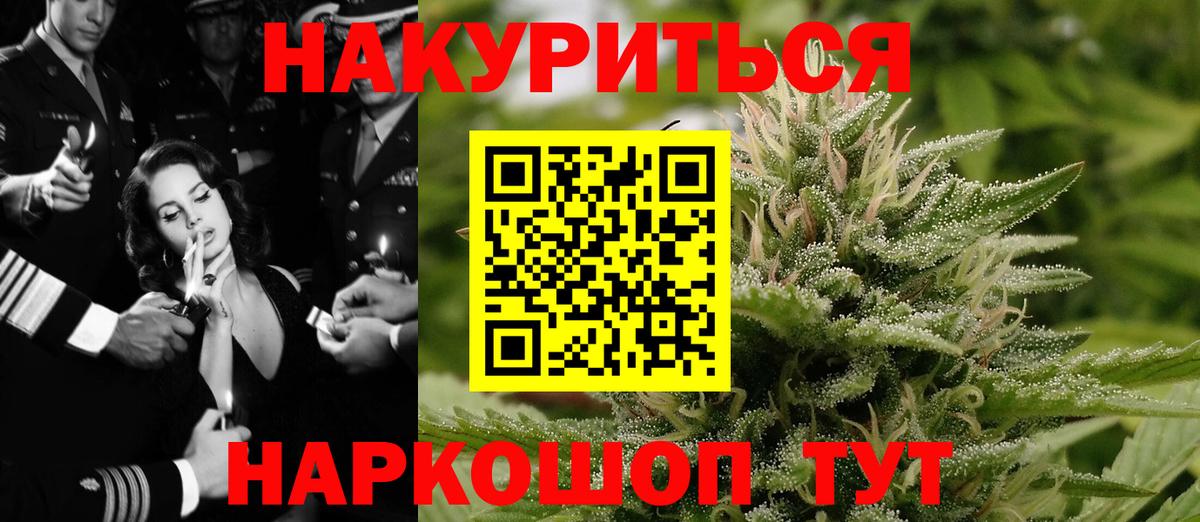 Шишки марихуана ГИДРОПОН Мурманск