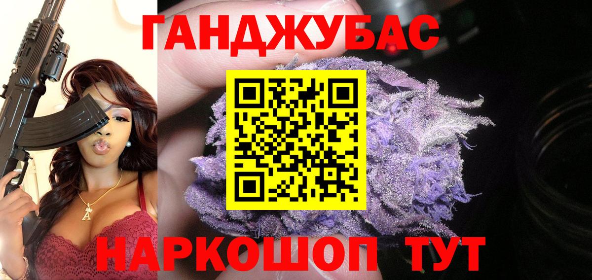 Канабис Bruce Banner  Вход с VPN  Каннабис планчик  Шишки марихуана Bruce Banner  Мурманск 